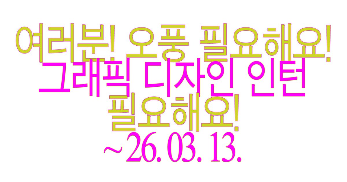 인아 @오늘의풍경 tweet media