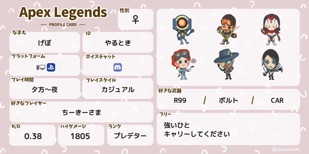 田中 げぼく tweet media