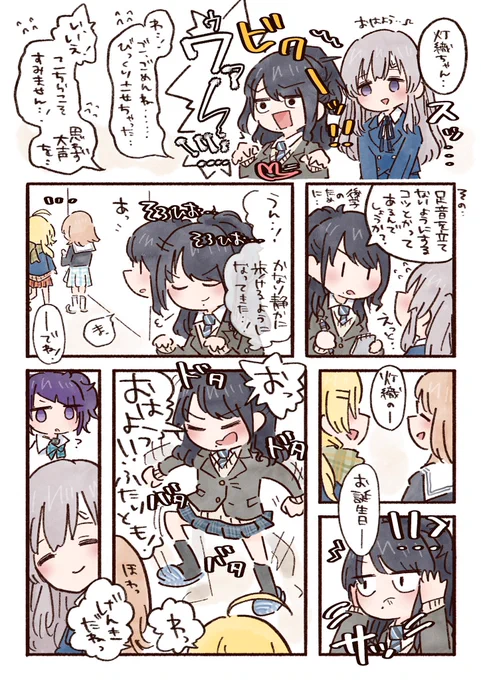 ひお再 