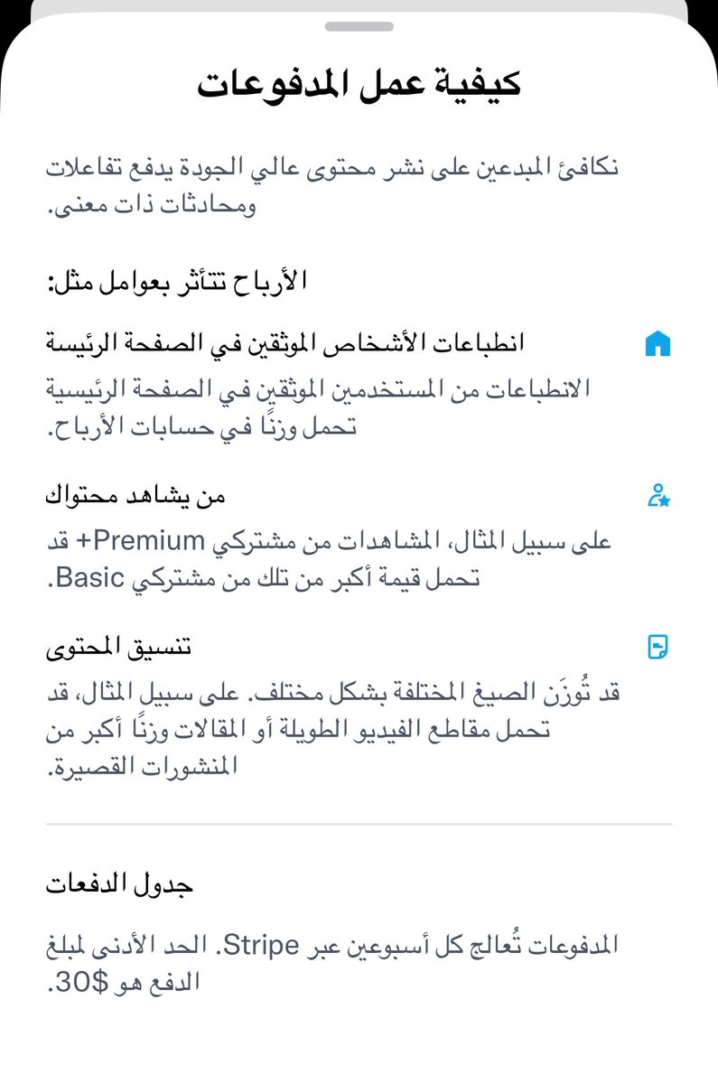 هاذي طريقة كسب الارباح ،، يعني الحسابات الموثقين اهم شي يالله الان الكل يتعاون نضيف بعض الحسابات الموثقة جاهزين الان 👏