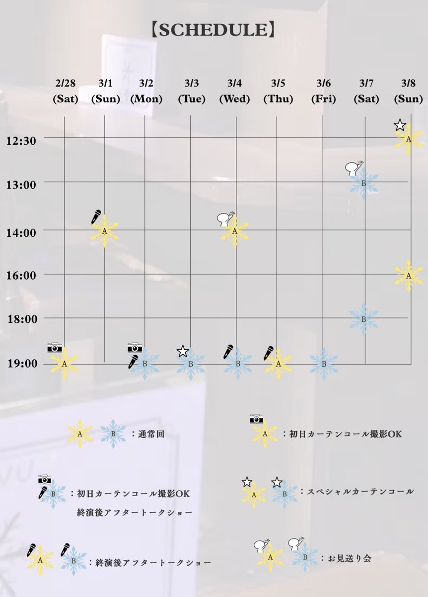 關根史明(護送撃団方式) tweet media