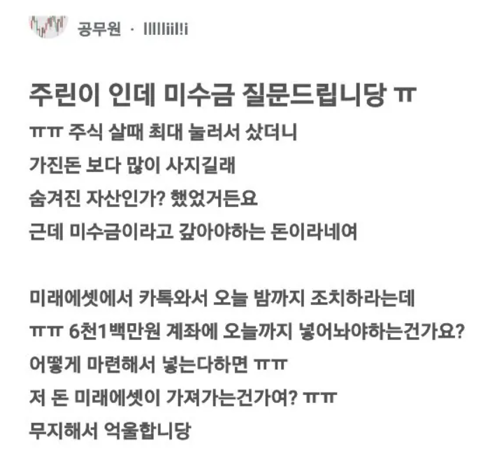 아스피날 tweet media