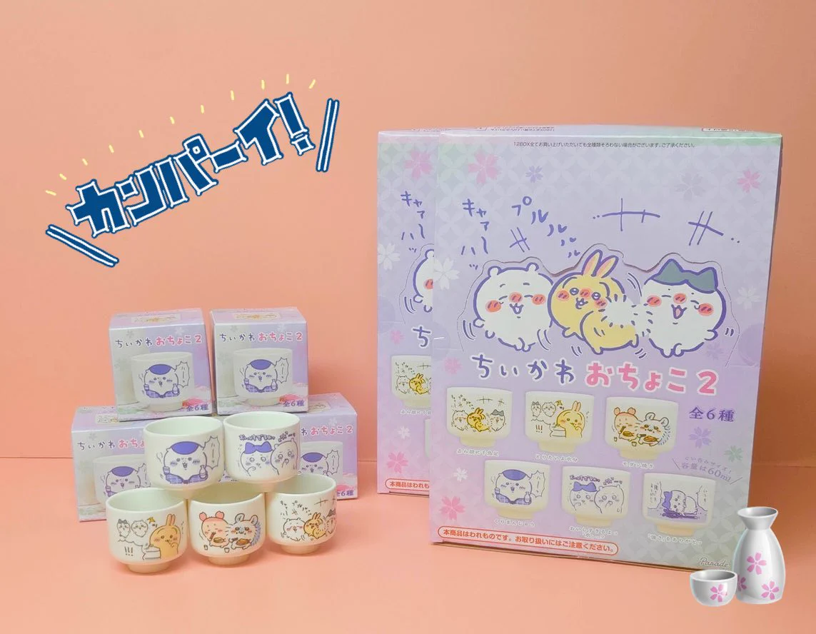 ちいかわ【現品限】まとめ売り六種【×6】分売不可 HCiZ9ZHawAILnkd?format=webp&