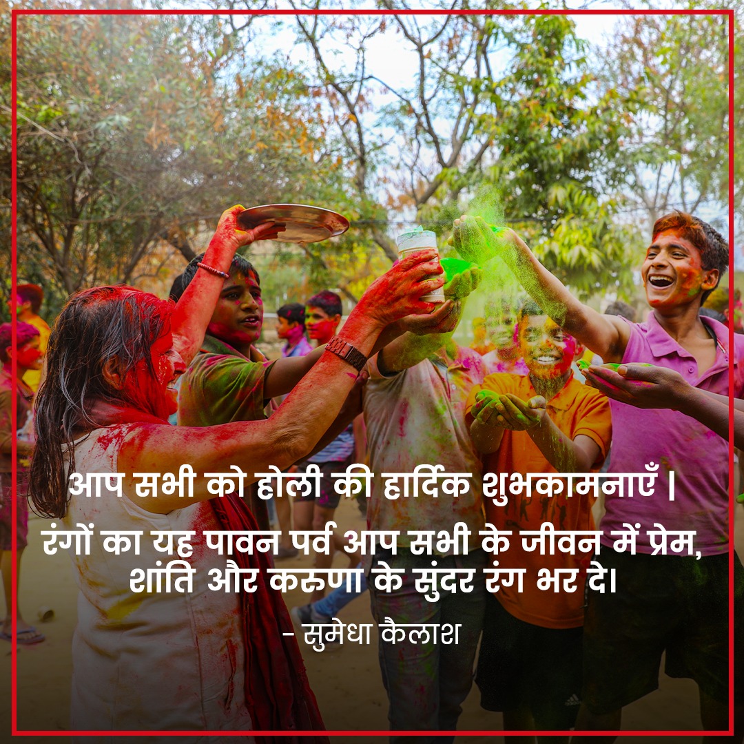 Sumedha Kailash tweet media