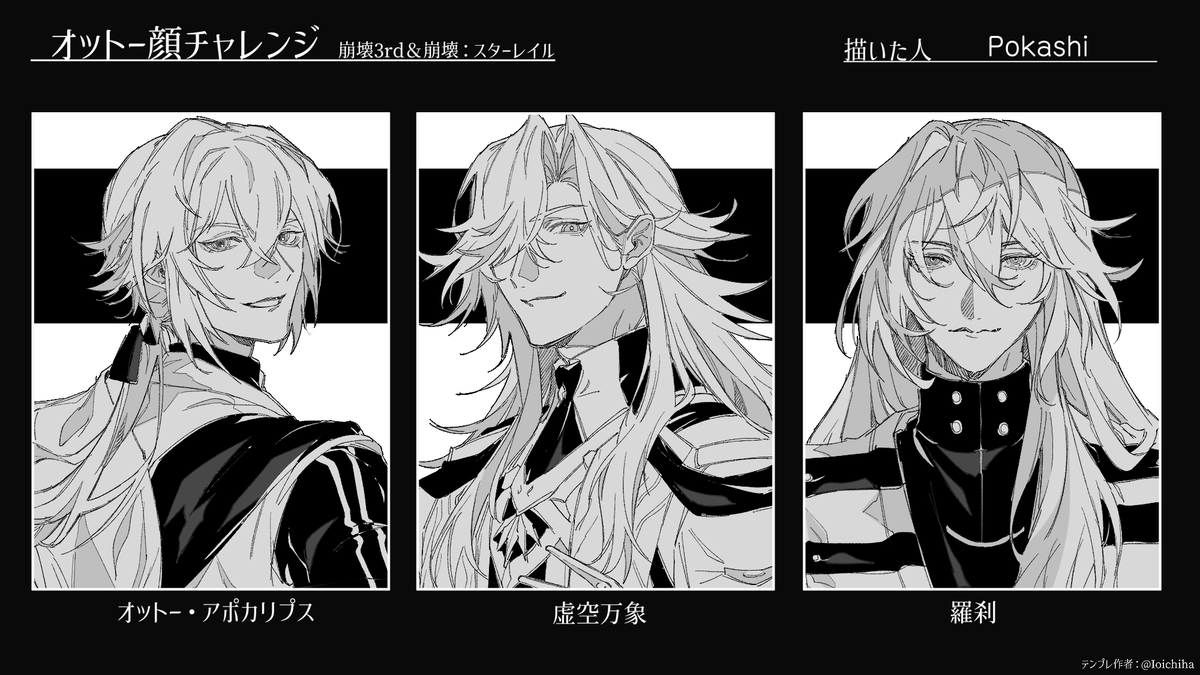 再投稿すみません🙏 
ｳｯｷｳｷでお借りしました

#オットー顔チャレンジ