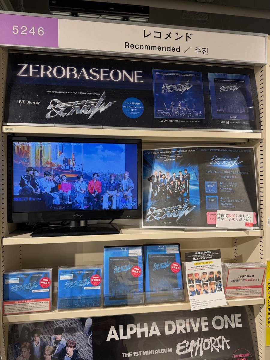 ZEROBASEONE】 『2025 ZEROBASEONE WORLD TOUR [HERE&NOW] IN SAITAMA