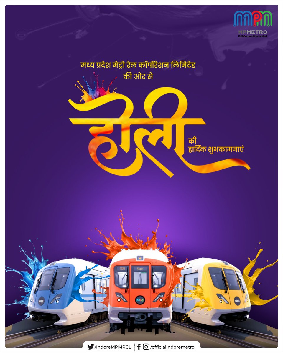 Indore Metro Rail tweet media