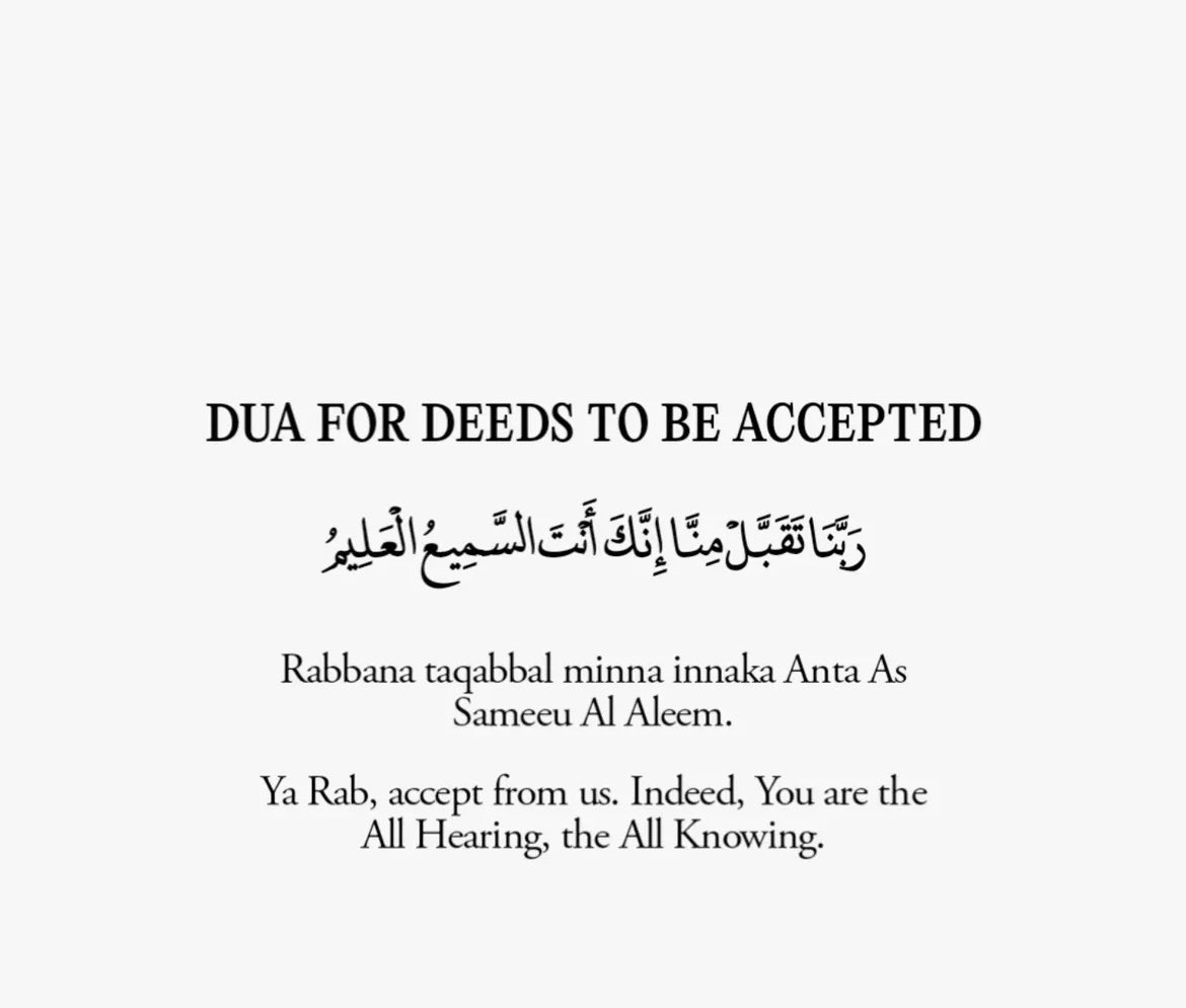 Du’a for deeds to be accepted💯🙏