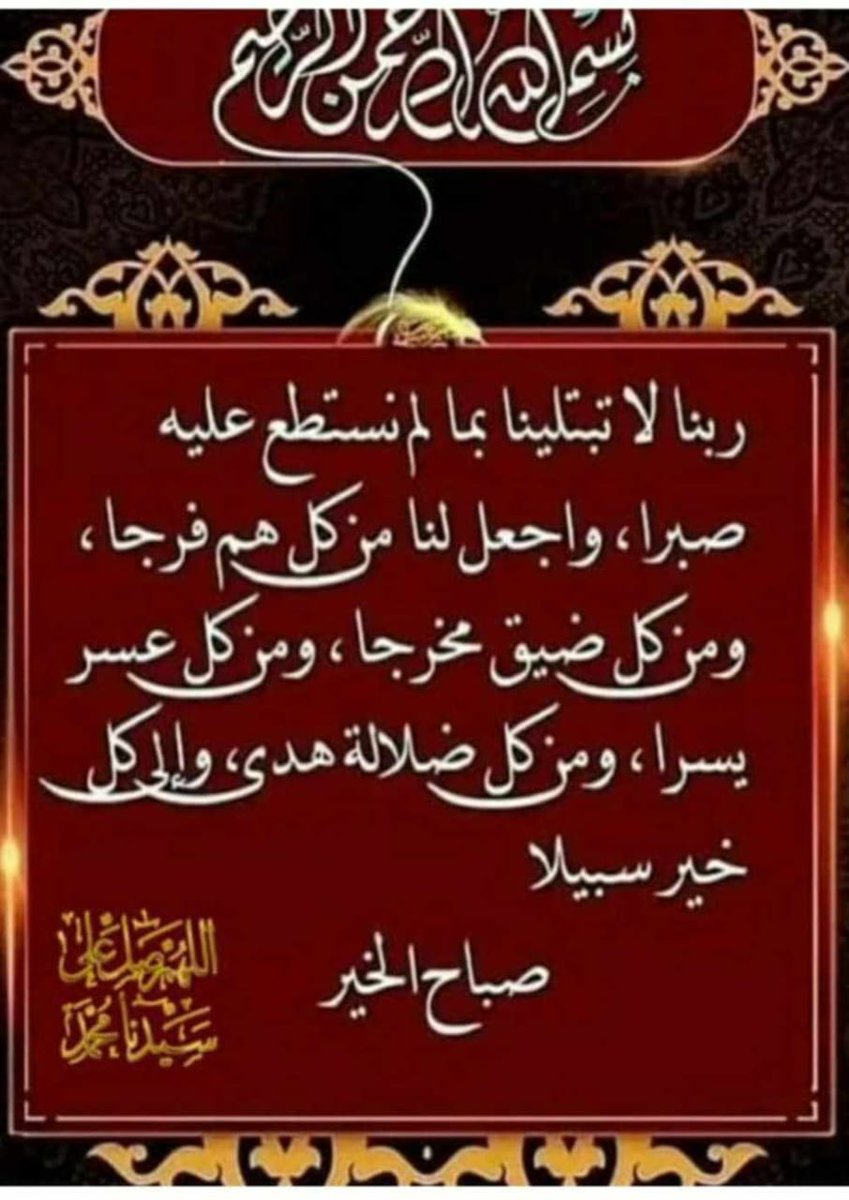 Wafaa Abd Elhamid خريجه علوم سياسيه جامعه القاهره (@elewawafaa) on Twitter photo 