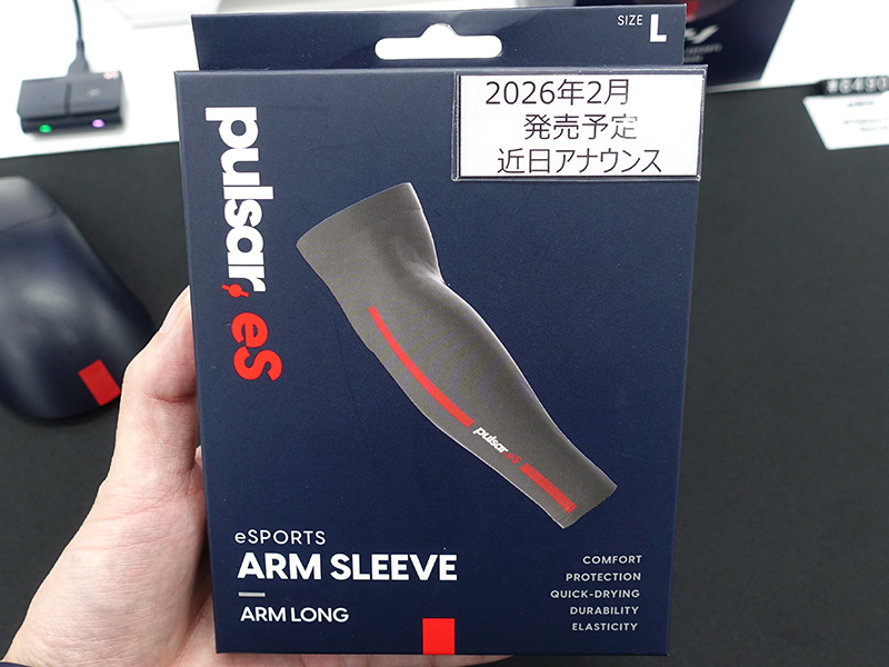 watch_akiba's tweet image. 更新：Pulsarのゲーミングアームカバー「eS eSports Arm Sleeve」にVAXEEコラボモデル akiba-pc.watch.impress.co.jp/docs/news/news… #Pulsar #VAXEE