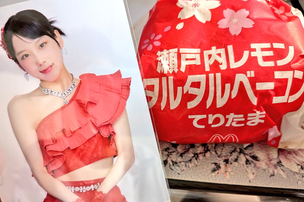 盛れ！てりたまーレ
#juicejuice
#てりたまーレ