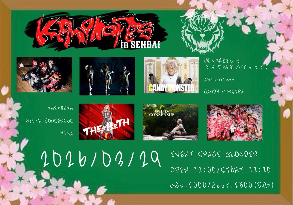 🍭CANDY MONSTER🦖 tweet media