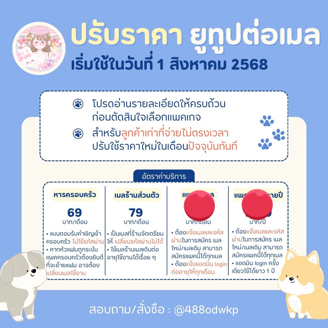 💚เปิด🧚 ยูทูป-แอพios-สินค้าไลน์ tweet media