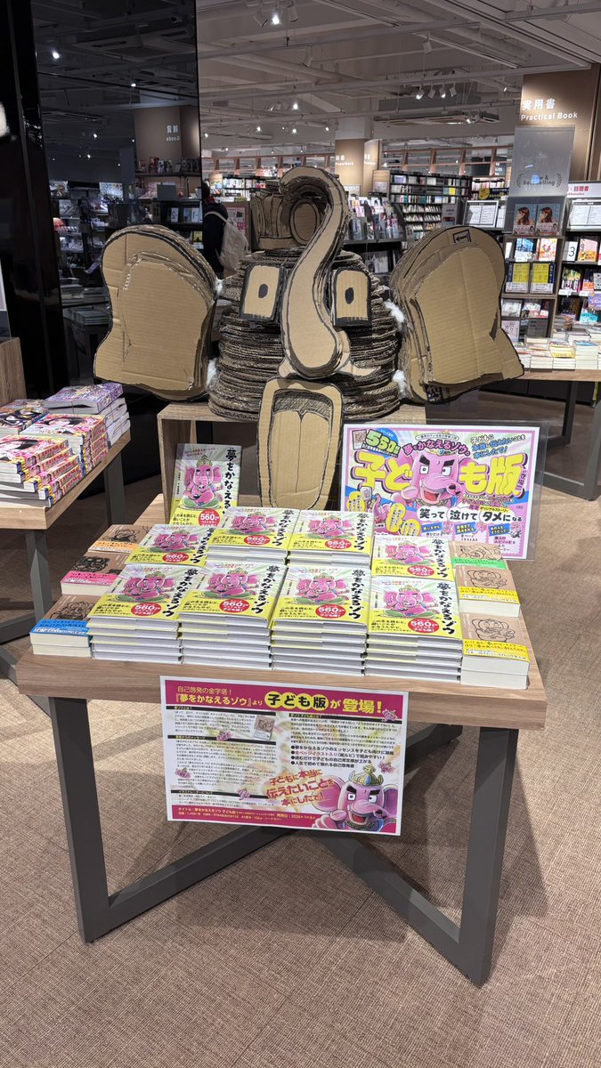 TSUTAYAデイズタウンつくば tweet media