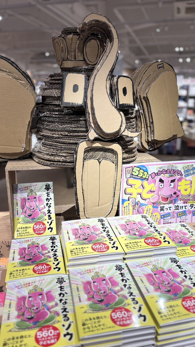 TSUTAYAデイズタウンつくば tweet media