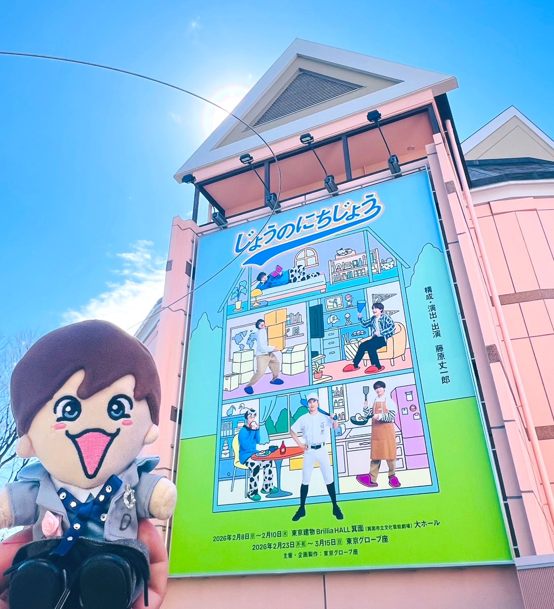 lumpofthe_LOVE's tweet photo. きょうも気持ちの良い青空😆💙(自分で自分を労うスタイル笑) https://t.co/cg6E21H1mk