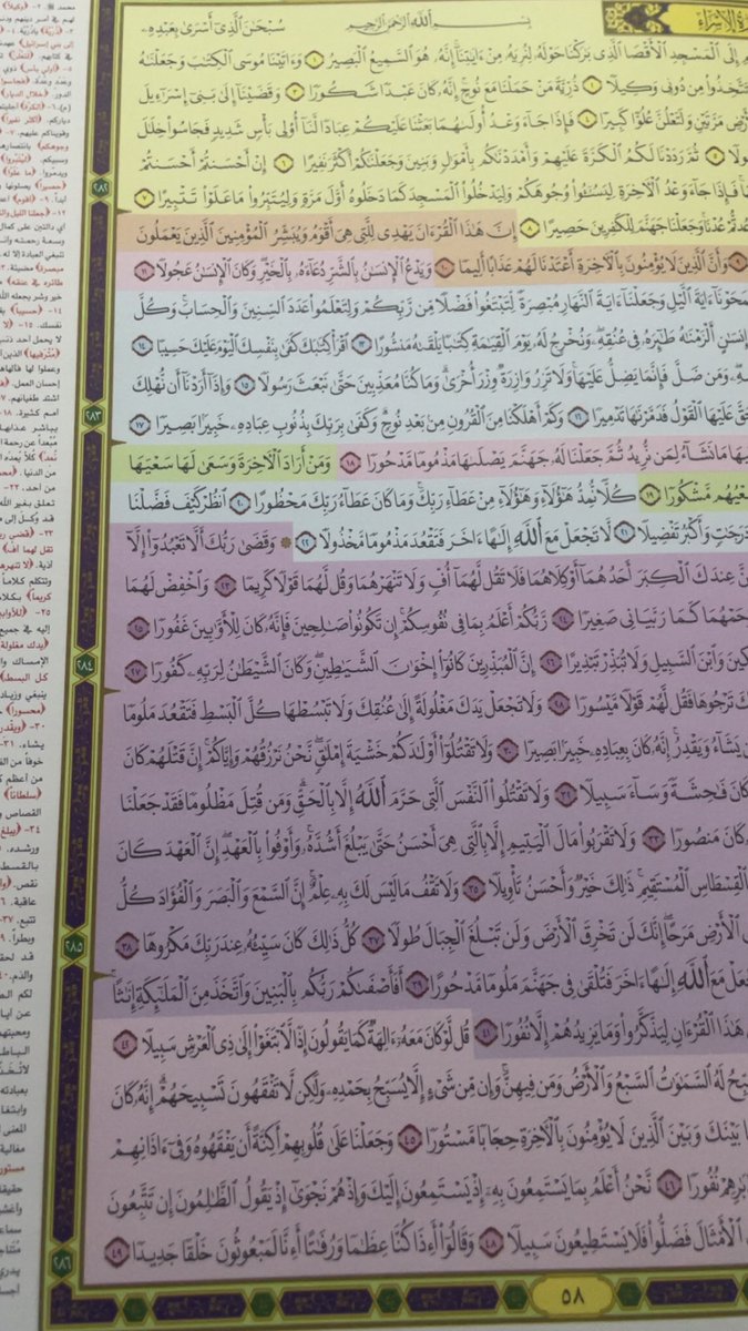 َ tweet media