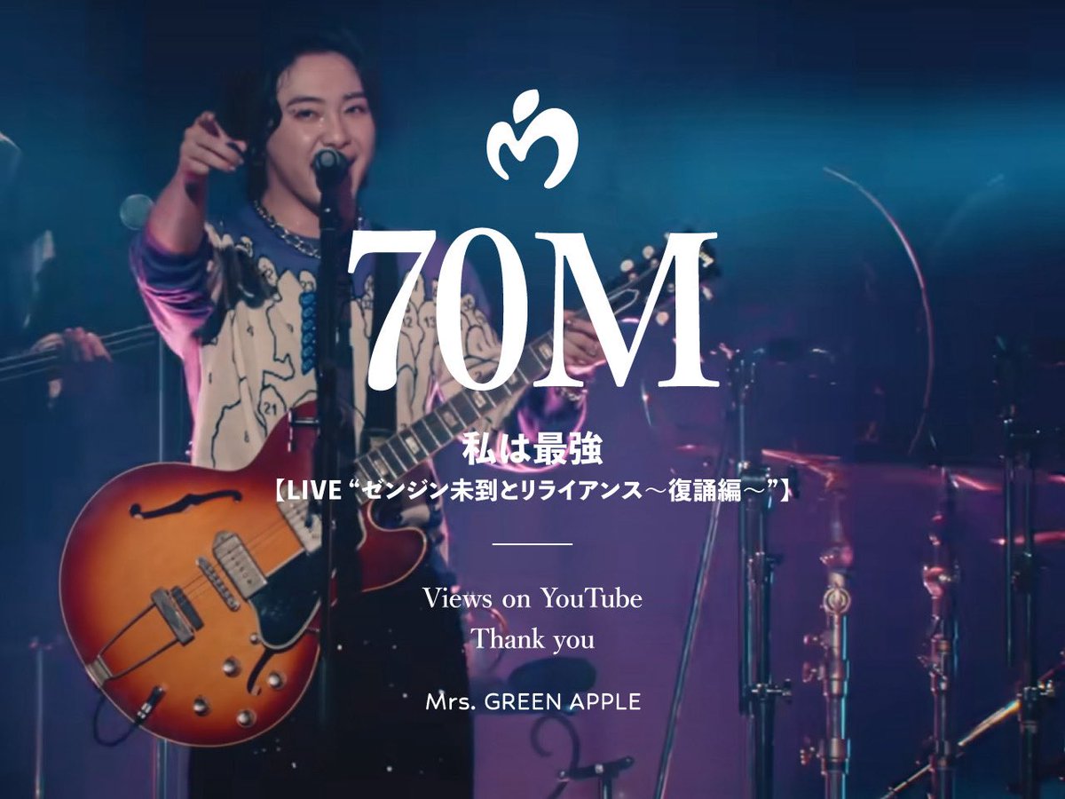 Thank you!!🎉 '私は最強【LIVE “ゼンジン未到とリライアンス〜復誦編