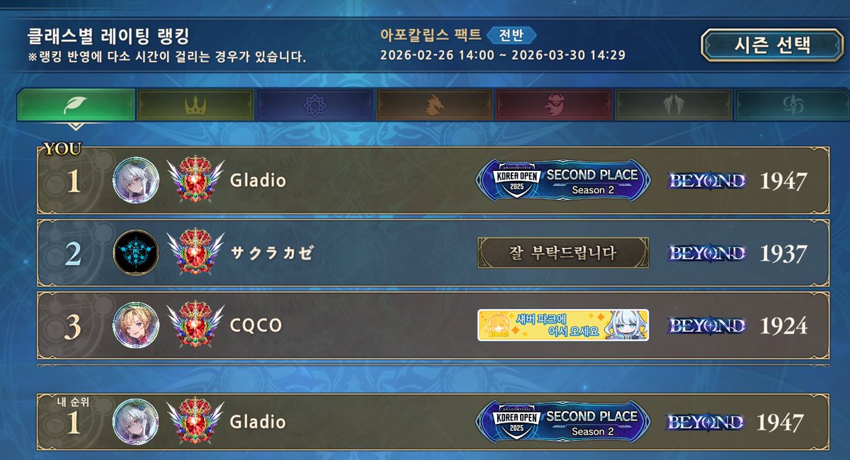 Gladio_sv tweet media