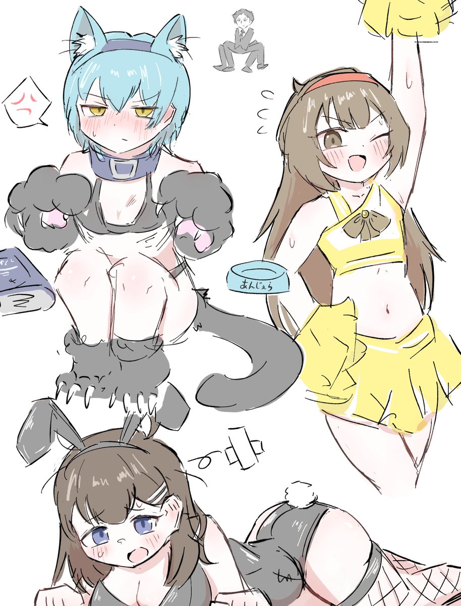 えりけん tweet media