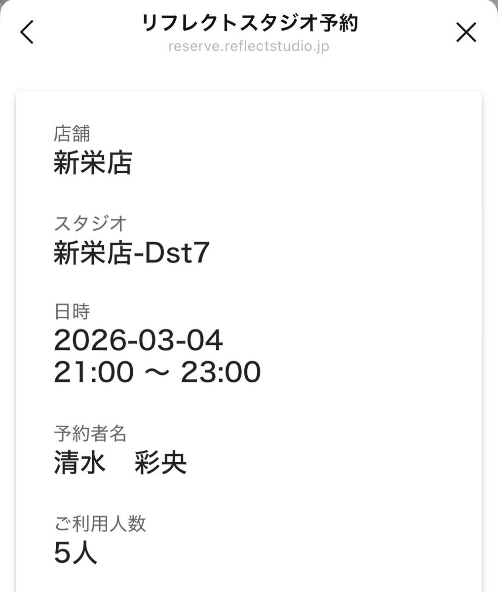 サイファーしまくろうの回
五人くらいで締めますん