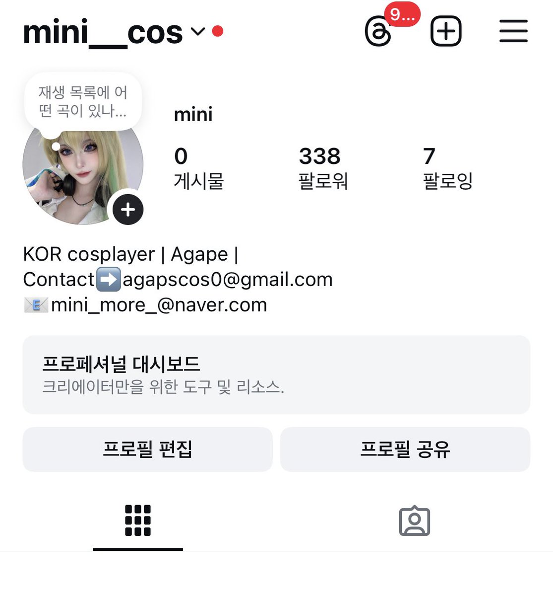 미니 MINi tweet media