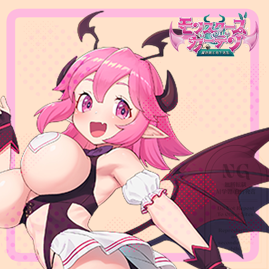 仲間のモン娘とえっち💗してパワーUP⏫
スキル継承❤️‍🔥で強化したモン娘と冒険しよう!
育成RPG #モンスターズガーデン #R18 

ついに‼️予告ページができました✨
https://t.co/4qbDj0AZU6 