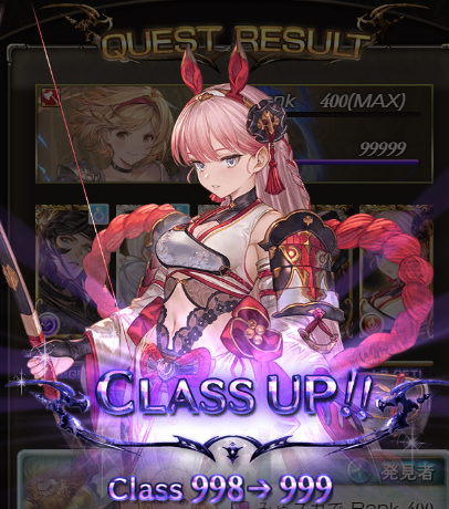 サンチラLB999！ 全干支LBカンストプロジェクト継続中