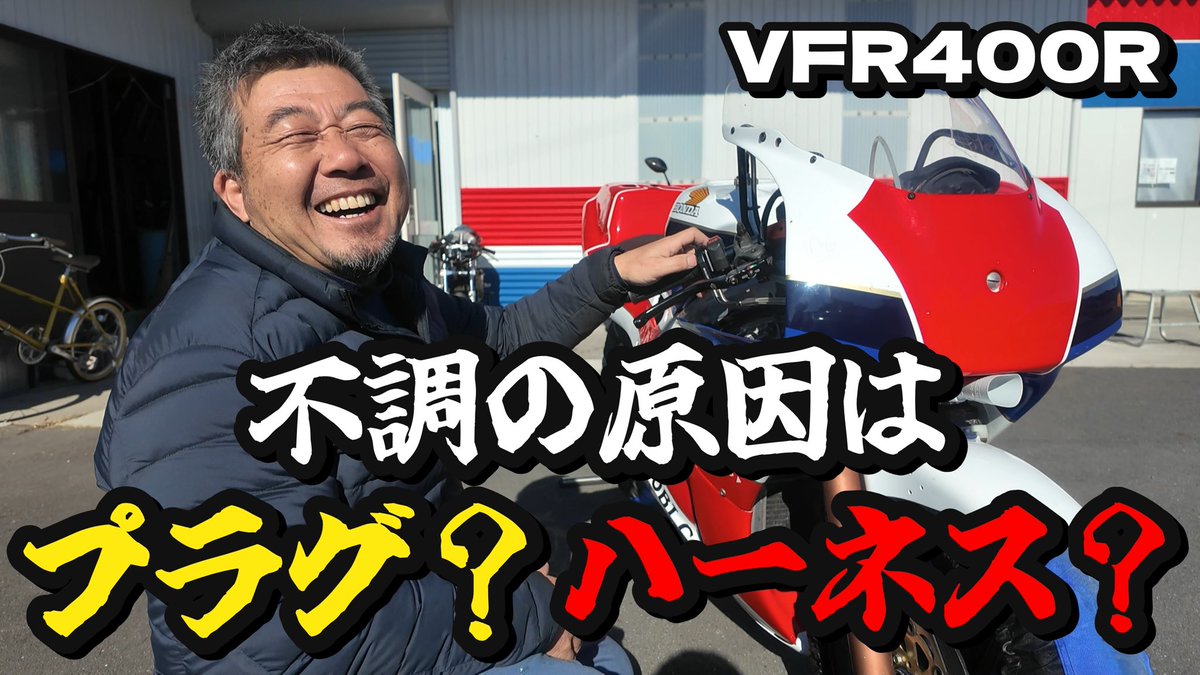 mc02320004's tweet photo. 今日18時30からYouTubeあがります！
是非視聴してください！ https://t.co/tfJYbQMkSD