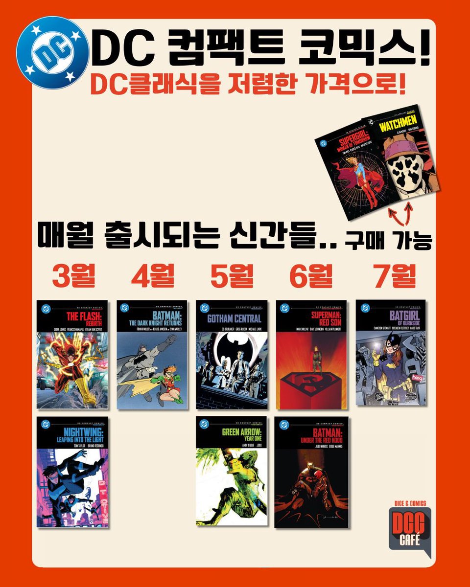 DCC Cafe (Formerly Dice Latte) tweet media