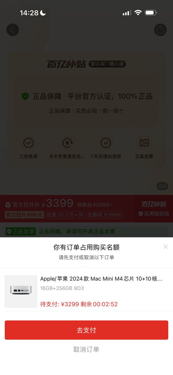 Eva 树姐👧🏻 tweet media