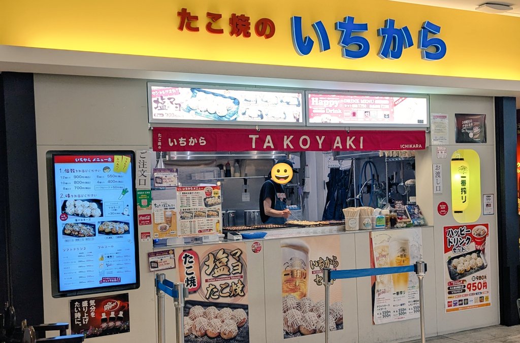 ぽんきち (@ponnkichike) / Posts / X