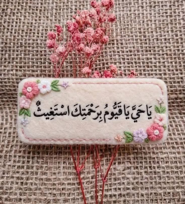 al_quran124's tweet photo. https://t.co/mUsyE5xdU1