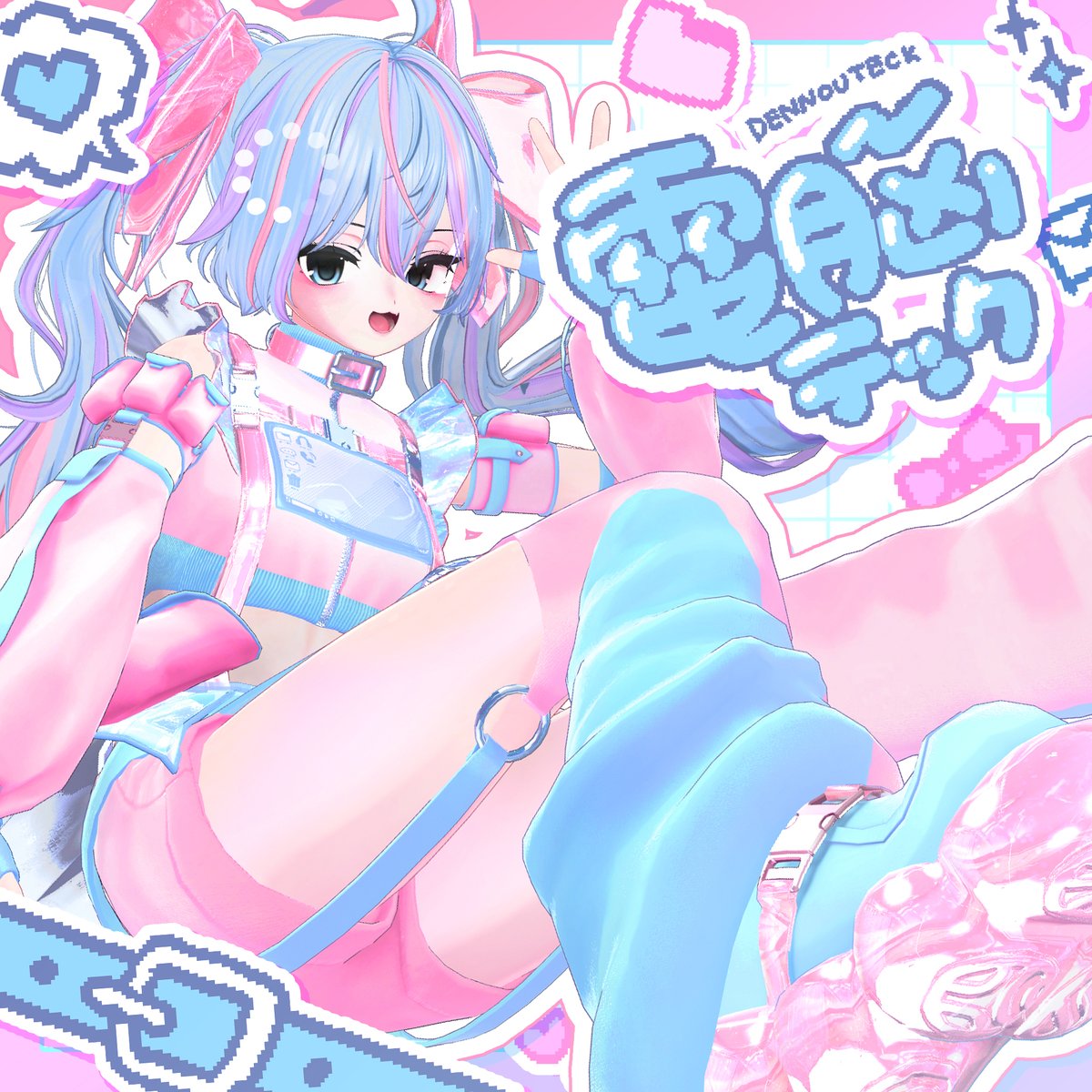 🎁 あどこれ新作プレゼント企画！🎁

Follow&amp;Repostで3/6発売の
『 🌐❑ 電脳テック ❑⚡️ 』を
抽選で5名様にプレゼント！✨️

新作商品ページ⬇️
🔗x.gd/lIoYey

テックデザインにジャージ要素を掛け合わせた、
甘さを残した近未来スタイルです💎️.*･ﾟ