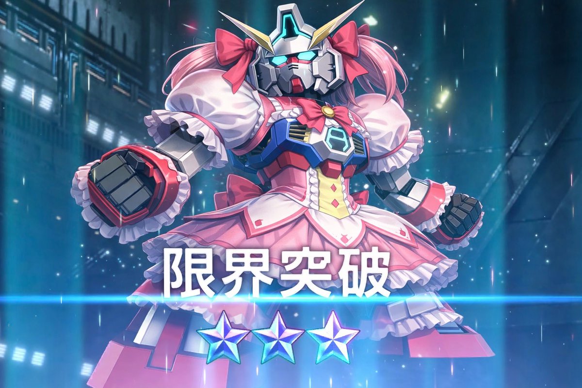 きしけん (@shiningyubiken) / Posts / X