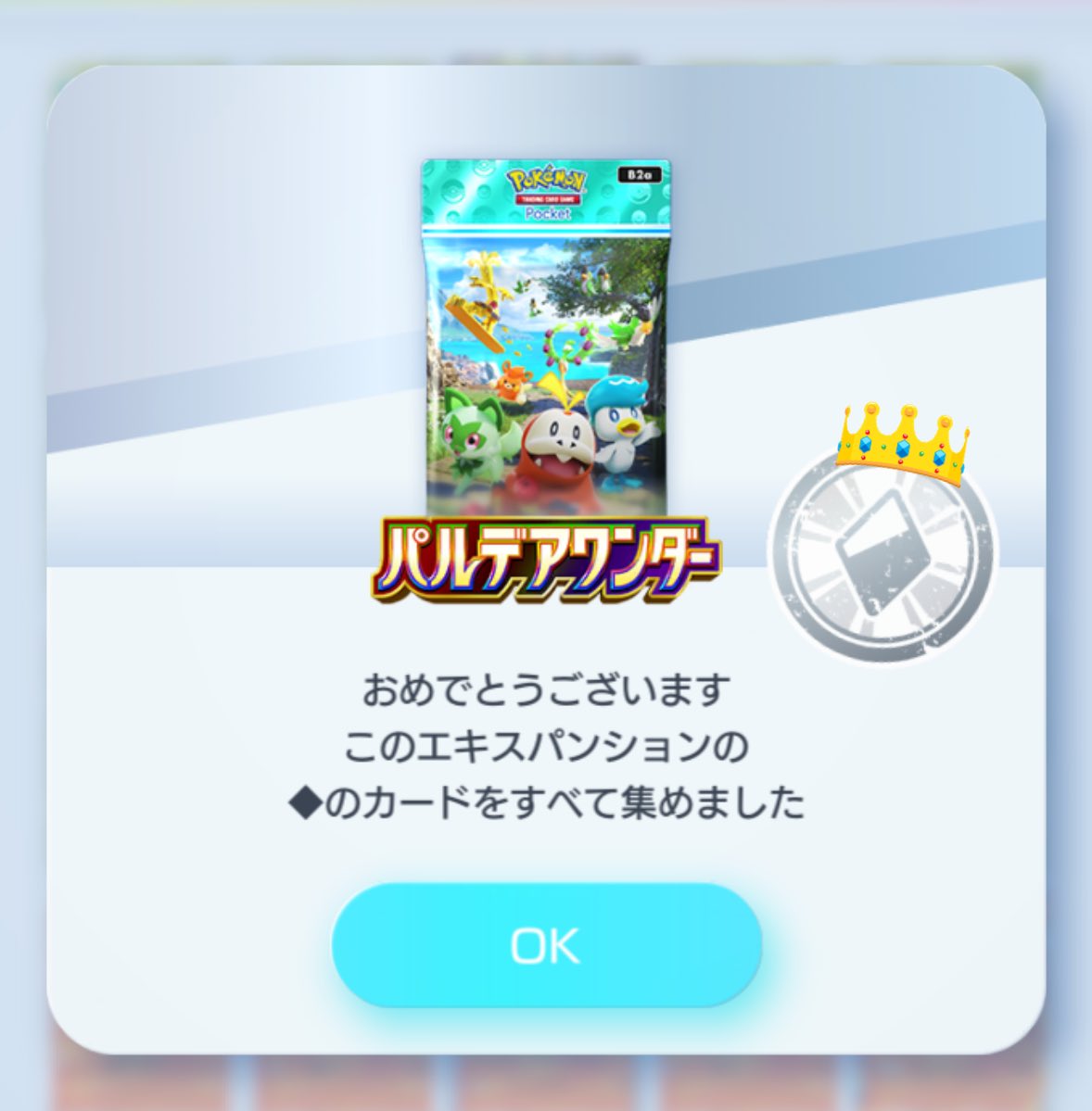 正ラタウン/(sub:カディアス) tweet media