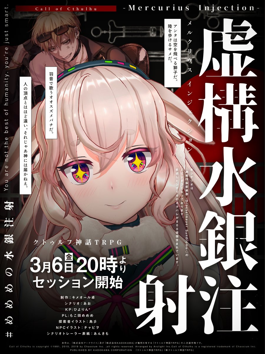 みろく/369 (@miroq_369) / Posts / X