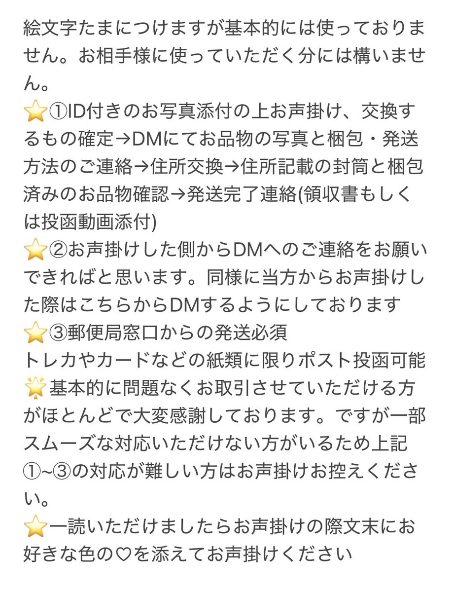 むぎ👶 tweet media