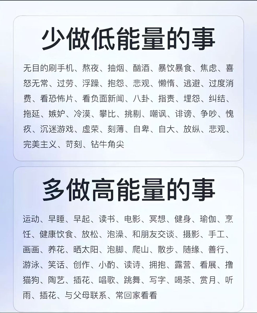 人到中年，前方无人引路，后方无人托底，活成悟空，撞了南墙自己补，闯了风雨自己扛，万般皆靠自己渡！