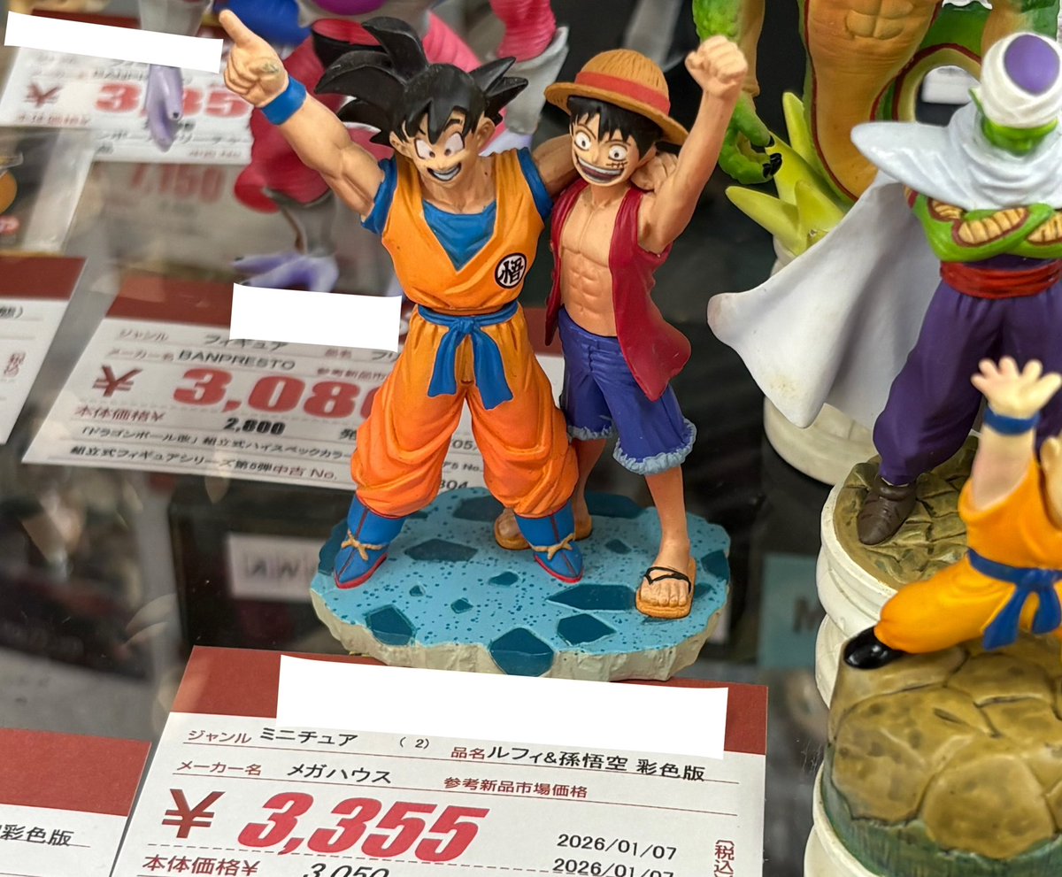 ドラゴンボール カプセル ネオ withワンピース 孫悟空＆ルフィ あぁ
