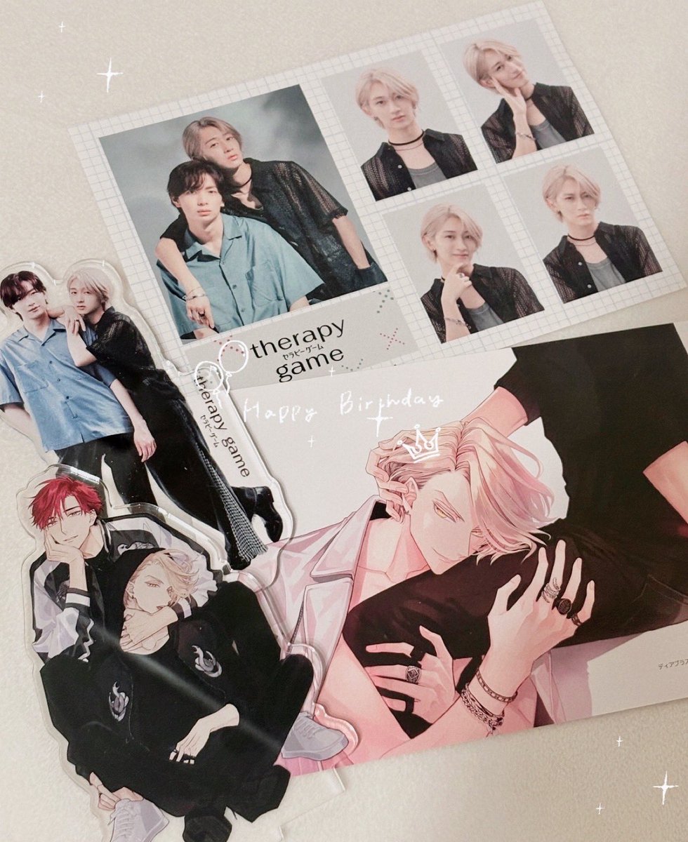 セラピーゲーム