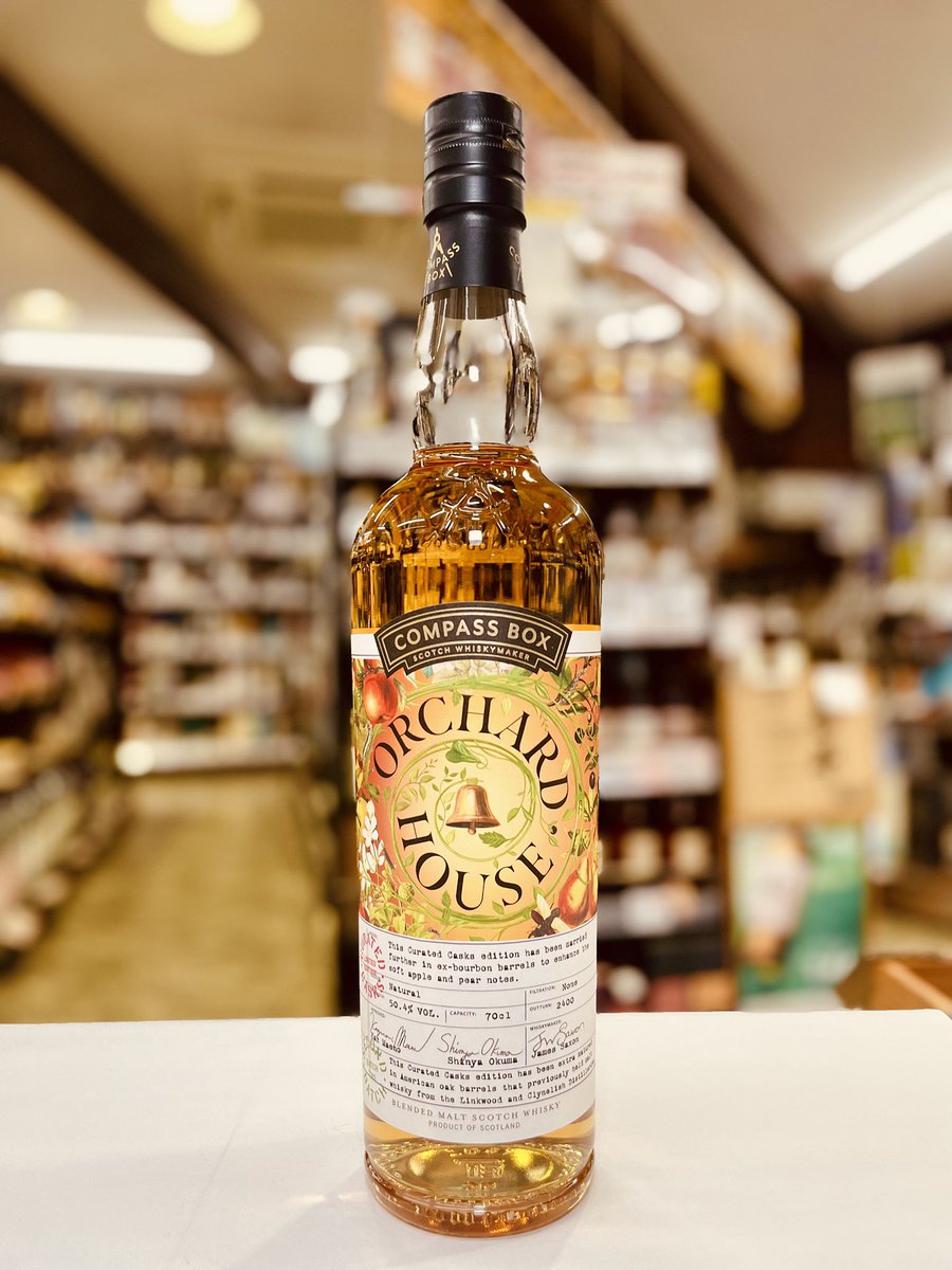 入荷案内】 〈コンパスボックス オーチャードハウス 日本市場向け