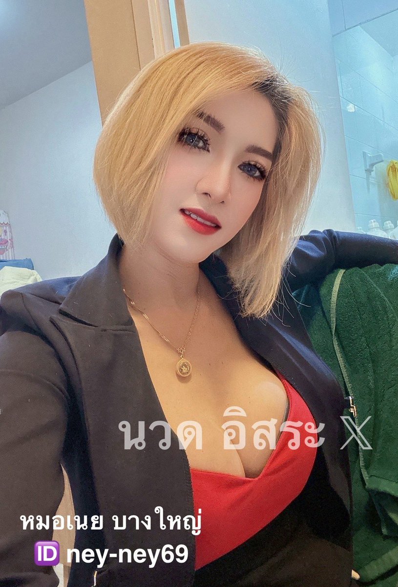 o298535089604's tweet photo. รูปจริง ตรงปกค่ะ คุยเอง ค่ะ

โปรดทักด้วยความสุขภาพด้วย นะค่ะ 

บางใหญ่ คลองถนน นนทบุรี https://t.co/6PYJ0QZjs5