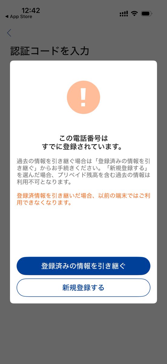 ふーまま🔰お得大好き tweet media