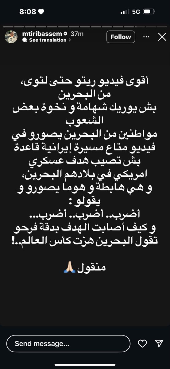 صالح الحربي¬ tweet media