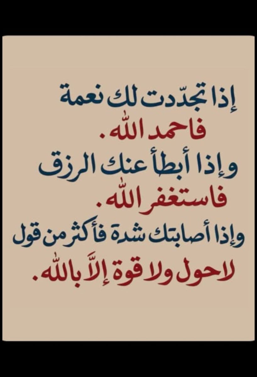 سعود tweet media