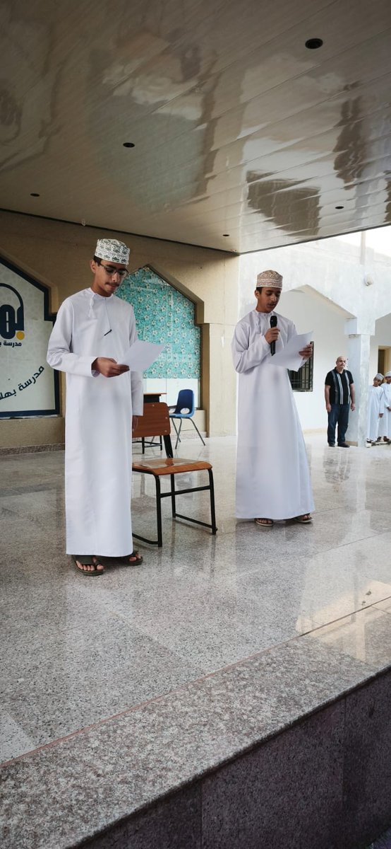 مدرسة بهلاء للتعليم الأساسي (5-9) tweet media