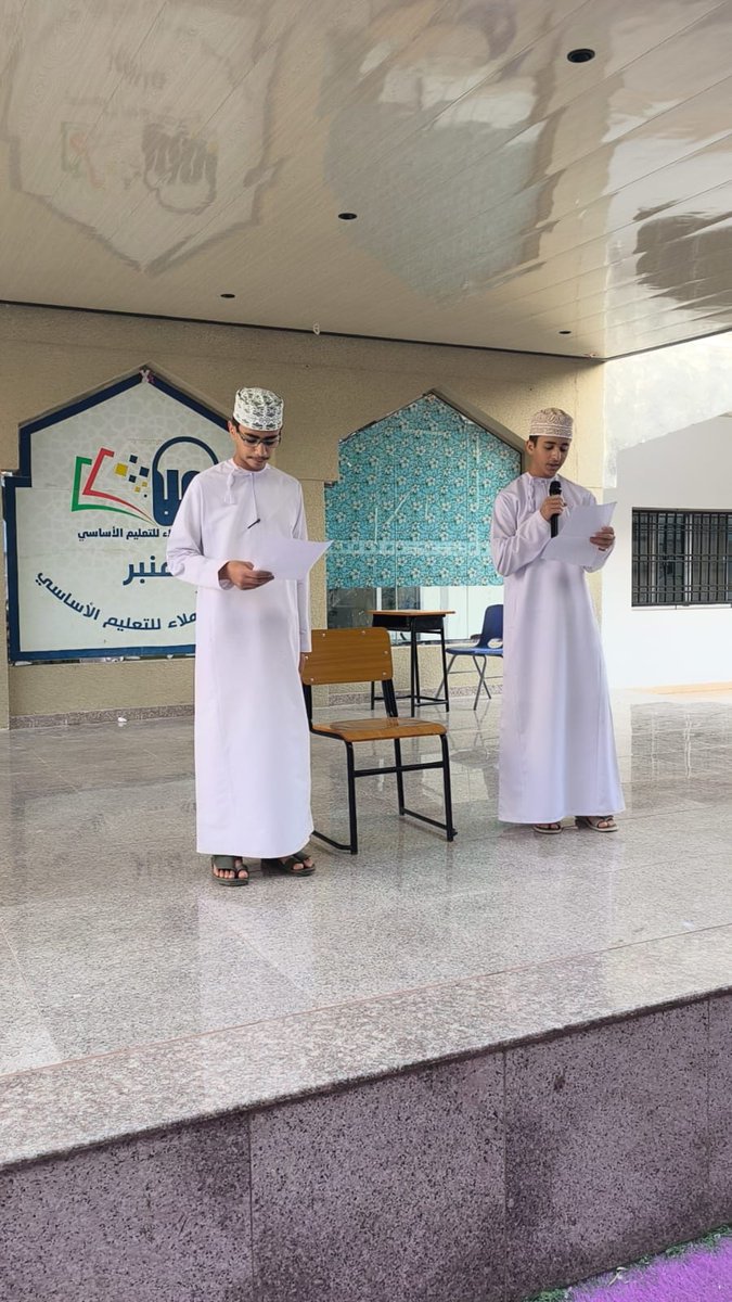 مدرسة بهلاء للتعليم الأساسي (5-9) tweet media