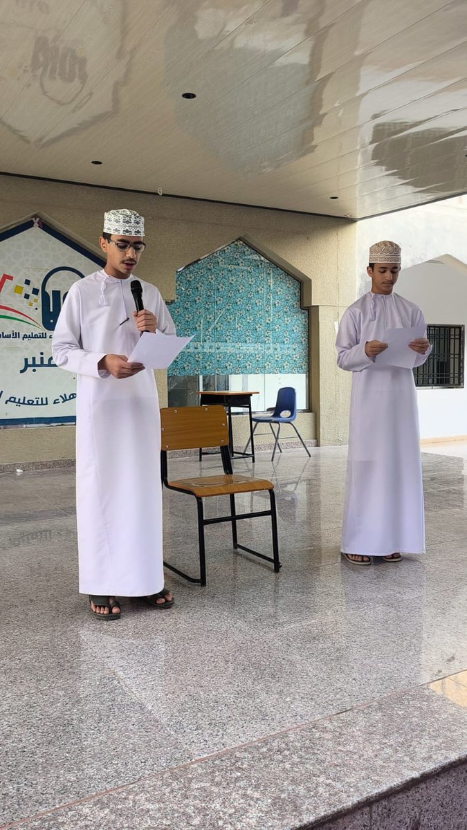 مدرسة بهلاء للتعليم الأساسي (5-9) tweet media