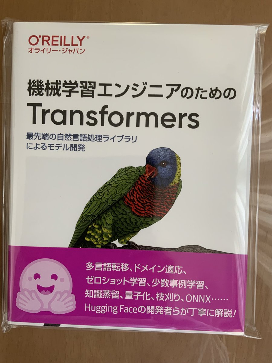 melo_atc's tweet photo. SIGNATE StudentCupのプレゼント企画で貰えました！
ありがとうございます！！
#SIGNATE
#テックポータル https://t.co/G3HhCphOi0
